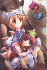 BUY NEW touhou - 99413 Premium Anime Print Poster